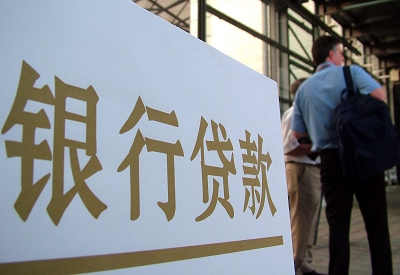 子长公积金信用贷款申请指南：利率、流程全解析